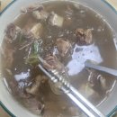 고집센그집갈비탕부산하단점 이미지