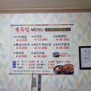 금마집 이미지