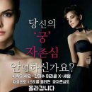 주식회사 티더블유메디칼 | 나는 건미수다 🙋(인트로덤)&amp;보건