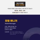 밴쿠버모텔 이미지