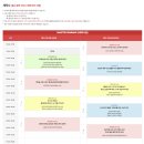 2023 <우리시대 장인展 : 숨결비결> | 2026 부동산트렌드쇼 사전등록 시작! 2023·2024 방문 후기까지