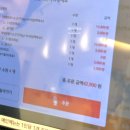 샤브드림 서면점 이미지