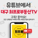 경원부동산중개사무소 이미지