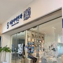 아이안과의원 네이버블로그