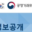 한국장례연합공사