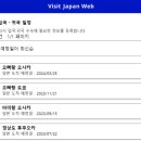 이온호텔 이미지