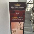 오백스물두 번째 일상(천안여드름흉터, 성성동 흉터관리, 굄토탈케어)