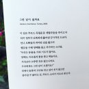 마음모아 이미지