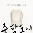 영상물등급위원회 노동조합 이미지