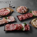 마장동고기집부산서동점