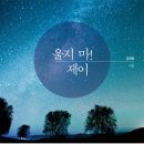 제이에듀 이미지
