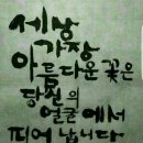 작은천국 이미지