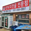 부춘자동차 이미지