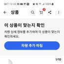 로커암 노이즈 킷 갈색 링의 용도가 궁금합니다 이미지