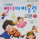 김동수학원 - 파주시 교하로159번길 21 | 김동수학원