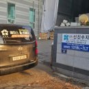 에이스홈리페어 이미지