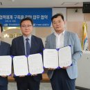 한국농어촌공사 진주산청지사 이미지