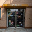 대곡초등학교(병설) 이미지