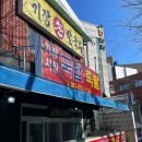 만만족발국밥 이미지