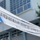 미소네트웍스 - 안산시 단원구 광덕대로 174 | 2024 코레일네트웍스 영업직 공개채용 최종합격+근무 후 퇴사까지