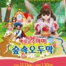 숲속오두막 이미지