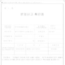 지석건설