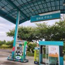 평화로주유소 이미지