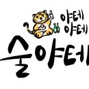 마미묵은지찜 이미지