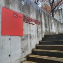 한길눈박물관 이미지