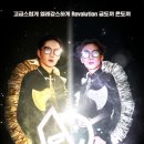 금도끼은도끼 이미지