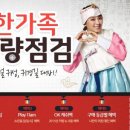 자동차용품 - 칠곡군 석전로 31 | 자동차용품