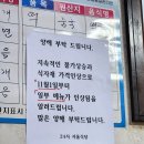 서울식당 이미지