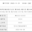 삼영세탁소 이미지