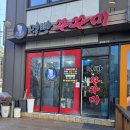 먹빵쭈꾸미 이미지