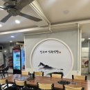 정우식육식당 이미지