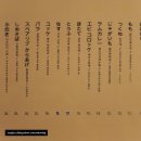 용산-서빙-891 | [해방촌데이트] 힙한 느낌의 일식 요리 잘하는 이자카야 스타일 술집 &#34;슈퍼텅&#34;