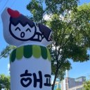 해피꼬마김밥대구 - 달서구 학산남로 2 | 해피꼬마김밥대구