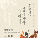 전북도립미술관 이미지