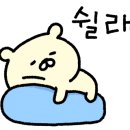 말랑한하루 이미지