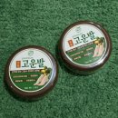 발뒷꿈치관리 필수템 홈닥터고운발크림 사용 후기