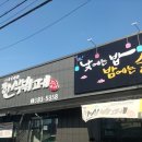 이밥뷔페 이미지