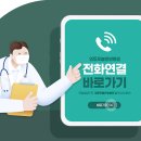 영등포봄한방병원 이미지