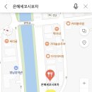 설빙안양예술공원점 이미지