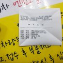 스피드메이트용인 이미지