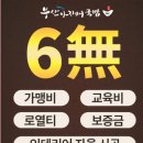 부산 아지매 국밥 인천서구청점 | 요즘 뜨는 국밥프랜차이즈? 저자본창업 추천 부산아지매국밥을 소개합니다.