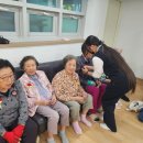 동일경로당 네이버블로그