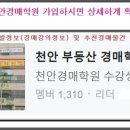 송기천 이미지