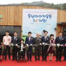 충남아이키움뜰 이미지