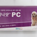 코O끼리901약국 이미지