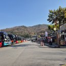 금오산휴게소 | 251122 대경선 타고 구미 금오산 방문 후기